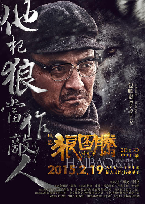 诺拉购买假证件